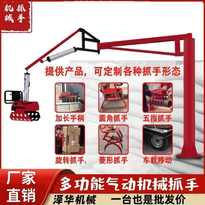基隆市雄克卡盘爪schunk机械抓手303542PZN-plus 100-1-IS汰慷秒报价