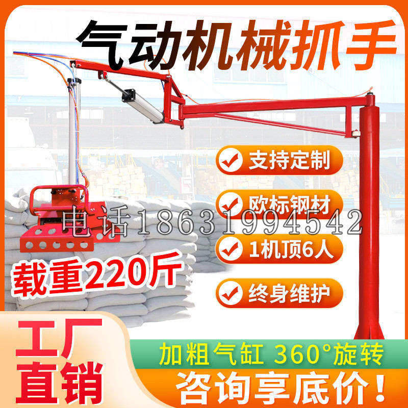 基隆市凯富 Jupiter木星电动液压机械臂制作 主从机器人机械抓手