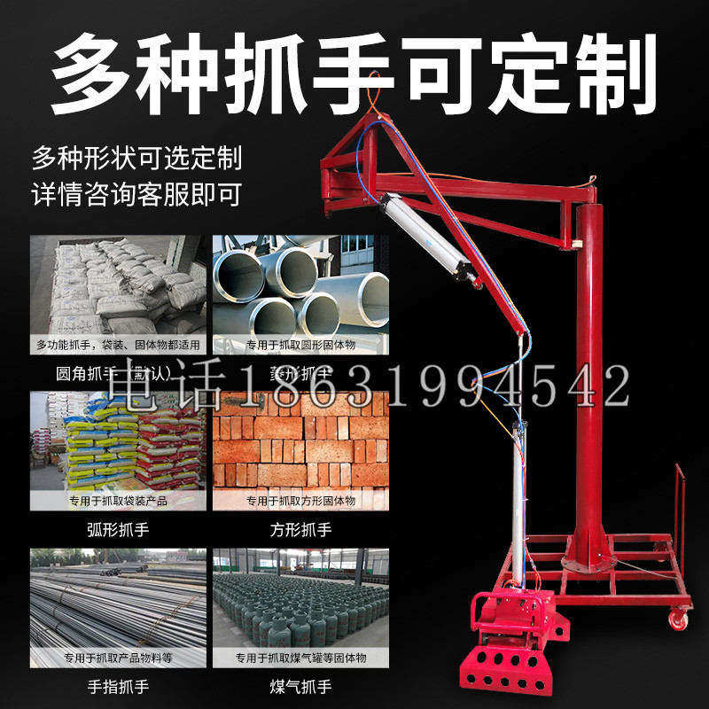 基隆市schunk气缸|德国schunk机械抓手1315983|DPG-PLUS 80-1-AS代理商