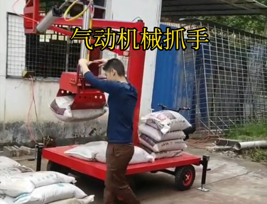 基隆市机械抓手可伸缩基隆市气动助力机械臂基隆市本地机械抓手基隆市酒糟抓斗基隆市多功能机械抓手机械抓手